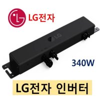 LG전자 태양광 마이크로 인버터/ 340W 태양광 인버터/ 엘지 인버터/ LG 인버터/ 미니태양광 인버터/ 베란다 미니/ LM345KS-B2 대구/경북/경산/구미