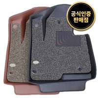 카마루 6D 카매트 가죽 코일매트 개선형 신제품
