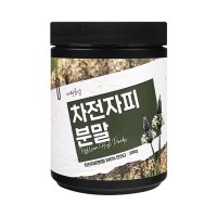 차전자피 차전자 가루 분말 질경이씨 300g