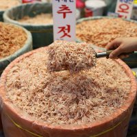 국산 새우젓 추젓 500g 1kg