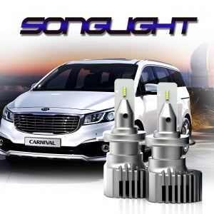 송라이트 브라비오 합법 올뉴카니발 LED 전조등 라이트 상향등 하향등 올뉴클래식 H7