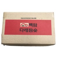 다래참숯 5kg 굴참나무 국산 참숯백탄 튀지않는 캠핑숯 바베큐숯