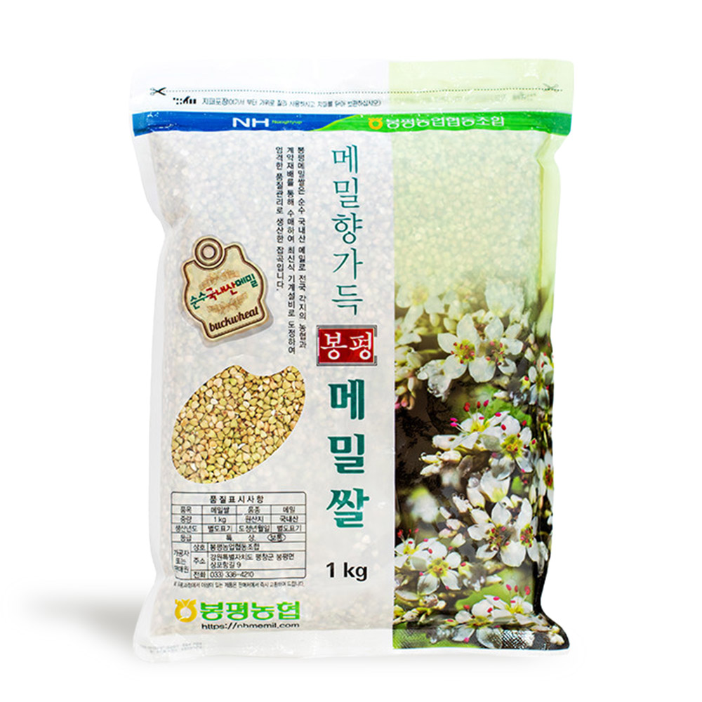 봉평농협 메밀쌀 1kg 국산메밀