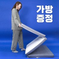 단단한 3단 접이식 매트리스 원룸 바닥 토퍼 수면매트 침대 접는 매트릭스 싱글