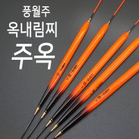 [풍월주] 주옥 5+1 / 옥수수내림찌 / 옥내림찌 민물찌