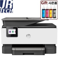 HP 8022 팩스복합기 새제품 A4 무한 프린터기 양면인쇄 사무용 가정용 빠른인쇄