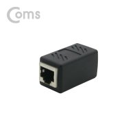 컴스 RJ45 8P8C 커플러 블랙 인터넷선 연장젠더