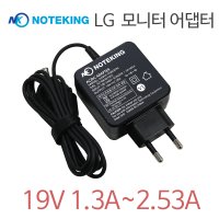 LG LCD LED 모니터 TV어댑터 DC 19V 일체형 충전기