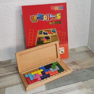 펜토미노S + 퍼즐게임