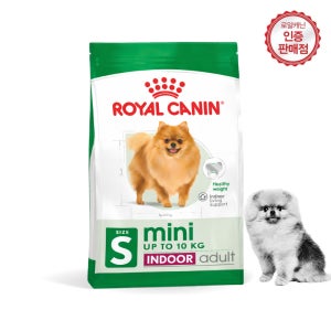 로얄캐닌 강아지사료 미니인도어어덜트 8.7kg
