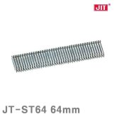 [무료배송] 제일타카 콘크리트용 에어타카핀 T자 JT-ST64 64mm CT64 (갑)