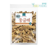 국내산 볶은 둥굴레 둥굴레차 250g 식수용차 모음