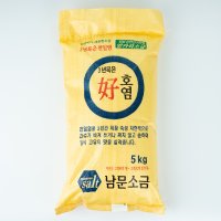 3년 묵은 호염 숙성 천일염 5kg 간수빠진 천일염 소금 왕소금