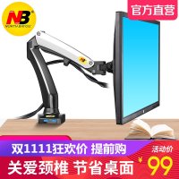 모니터 거치대 모니터암 받침대 NB F100 모니 IT463792