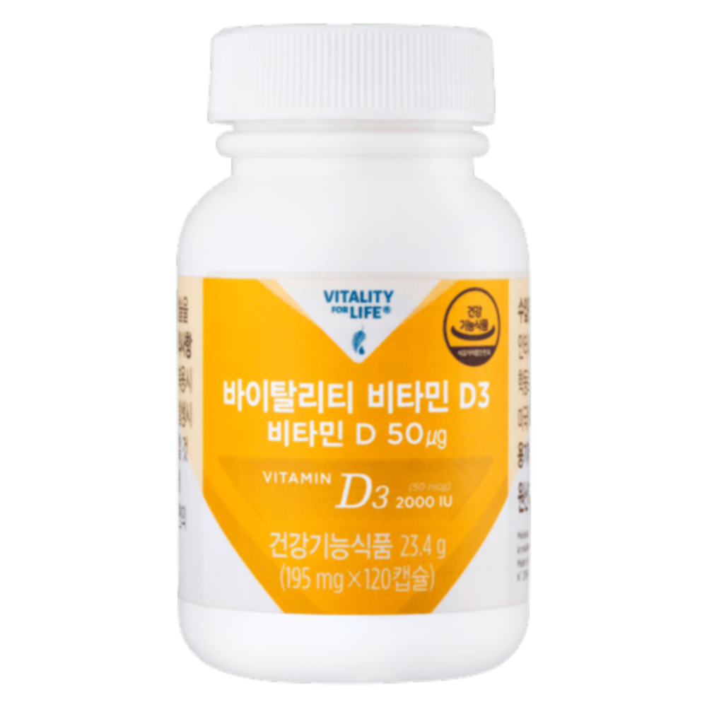 <b>멜라루카</b> 바이탈리티 <b>비타민D</b>3(120정)