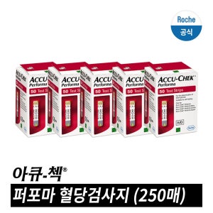 [아큐첵 브랜드스토어]퍼포마 검사지 250매