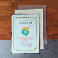 슬림 상장액자 프레임 허가증 자격증 사업자등록증 가벼운액자 A4