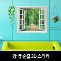 [CPB] 창 밖 숲길 3D 스티커