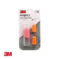 3M 이어플러그 폼 귀마개 KE1100 케이스 핑크 소음방지 차음효과