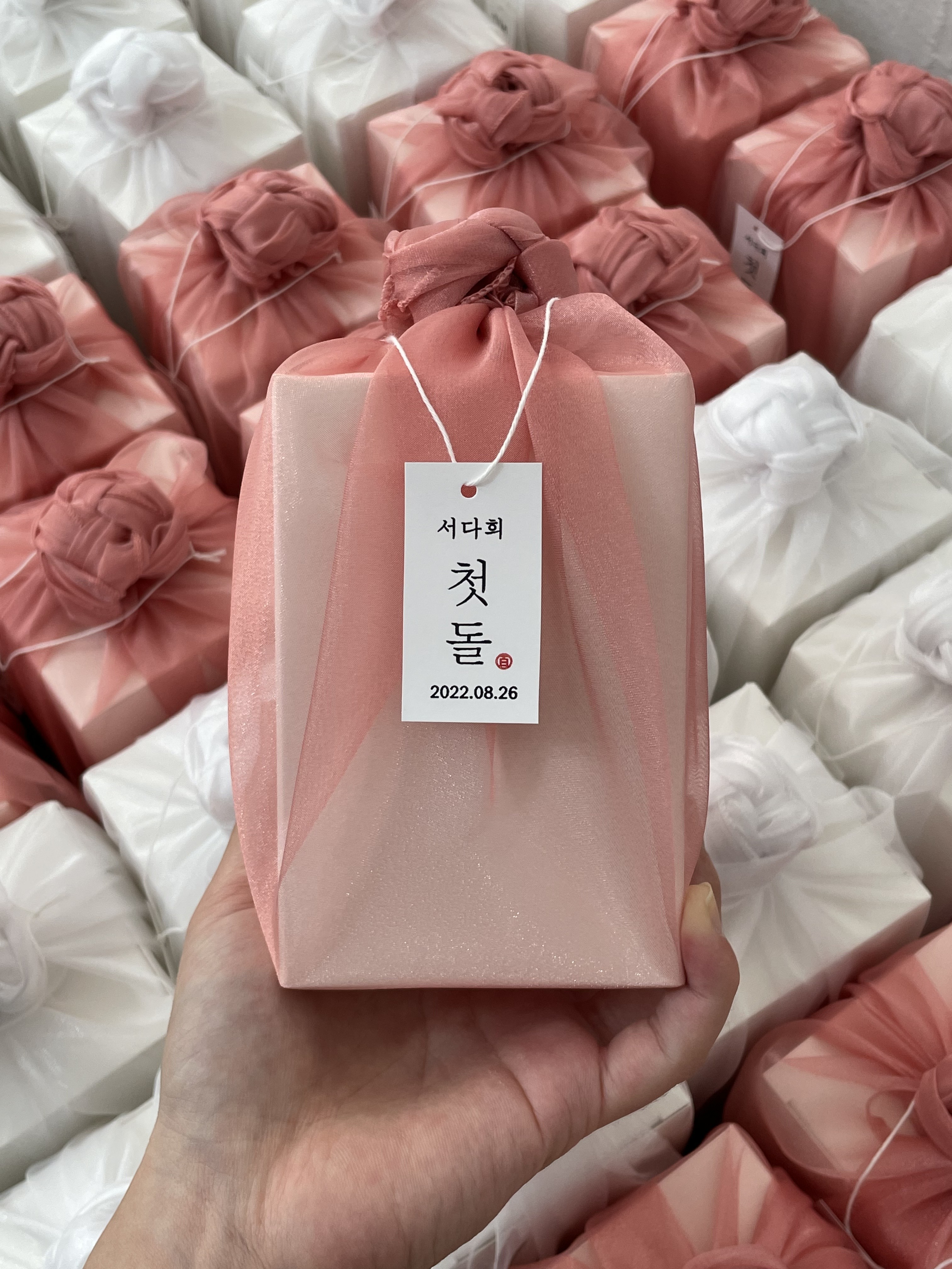 수제청답례품330g 첫돌답례품 레몬청 보자기포장 결혼식 돌잔치 어린이집 웨딩 선생님 유치원