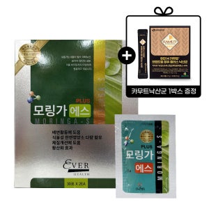 모링가 환 모링가에스 총 60포 아미노산 항산화