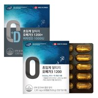 솔루텍스 캐나다 고함량 저온초임계 알티지 오메가3 1300mg x 60캡슐