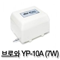 영남 브로와 YP-10A