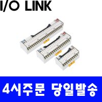 XTB-40H (삼원액트 IOLINK 인터페이스 단자대)