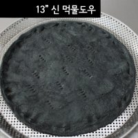 먹물 피자도우 13인치 L 신피자 X10장( 씬피자 오징어 화덕 냉동 수제)