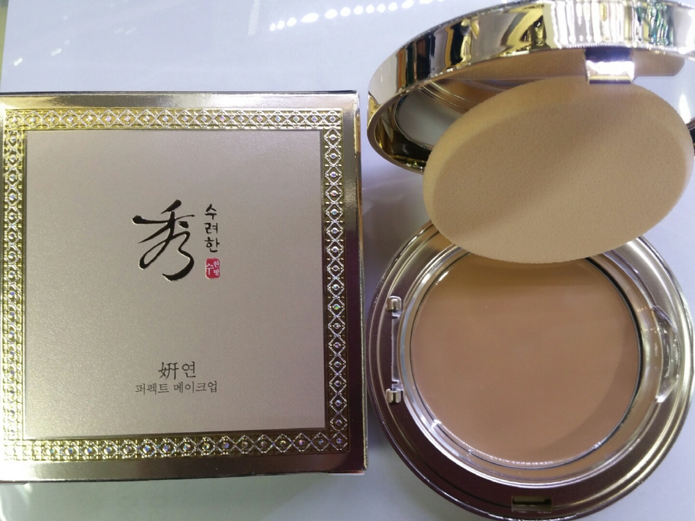 스킨엑스퍼트발효비비크림21호,23호