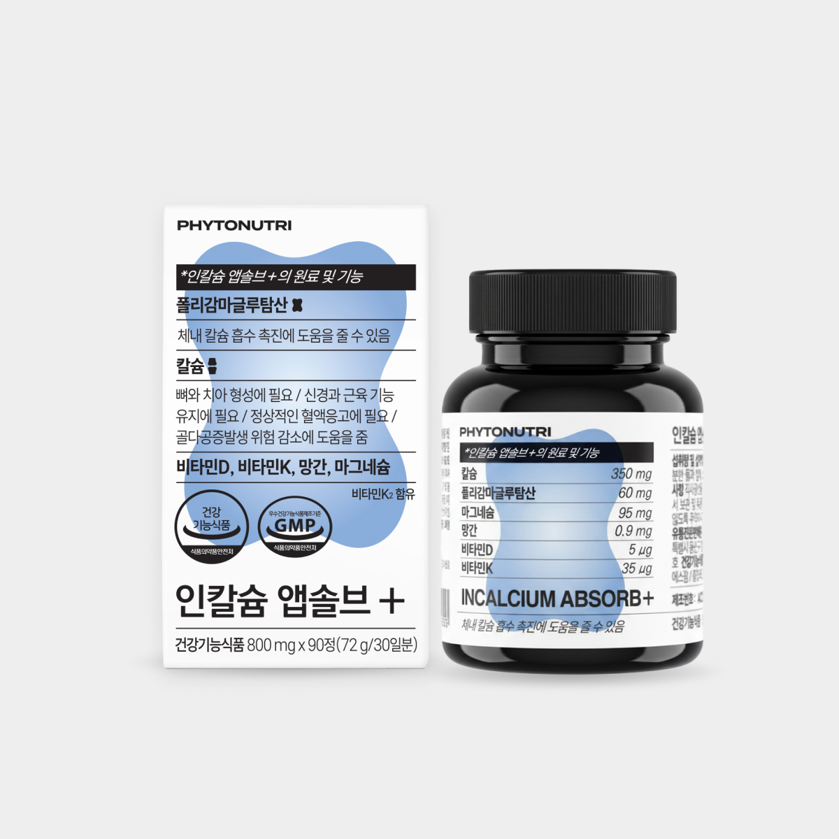 [칼솔브]인칼슘 앱솔브+ <b>어골칼슘</b> 폴리감마글루탐산 칼마망DK