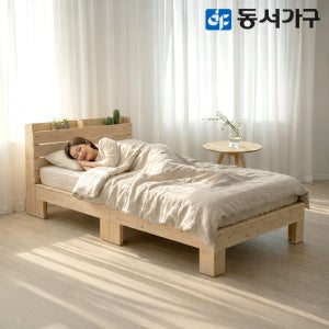 동서가구 수납헤드 편백나무침대 프레임 슈퍼싱글 100% 원목 평상형 침대 DF638424