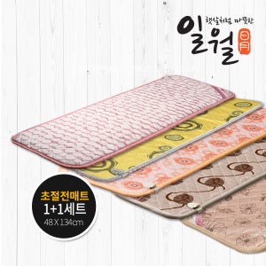 일월 미니 싱글 매트 천소재 1+1 3인용 50w 소파 온열 전기 방석