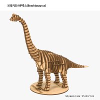 [자연과디자인] 3D 입체퍼즐 [브라키오사우루스] ,친환경목재