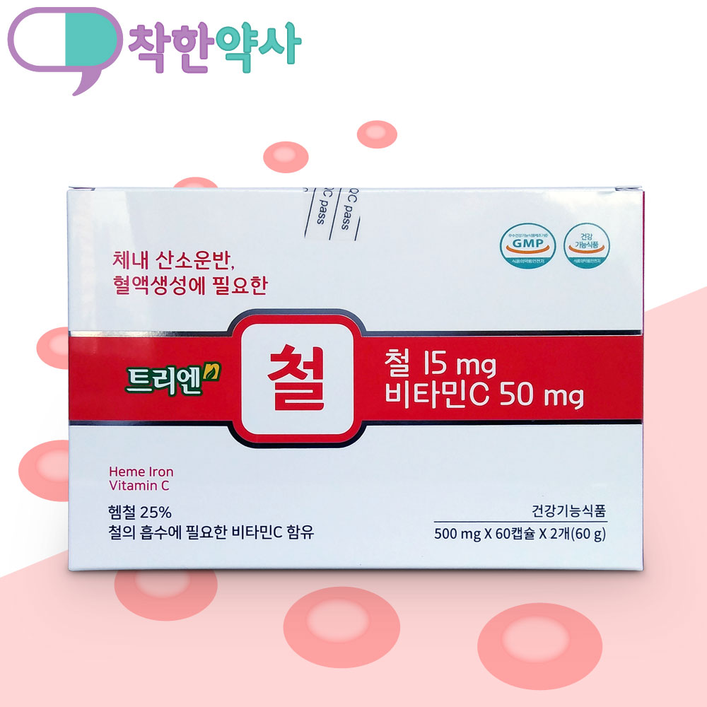 트리엔 철 (<b>변비</b>, 소화장애 없는 철분제)