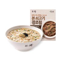 [바로콘] 본죽 쇠고기 야채죽+쇠고기 장조림 기프티콘