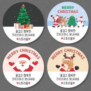 어린이집 교회 크리스마스 포장 산타 스티커 SET(5 6 7 8) 4.8cm(20개)