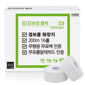 티슈의정석 무형광 무표백 대용량 점보롤 화장지 티슈 200m 16롤