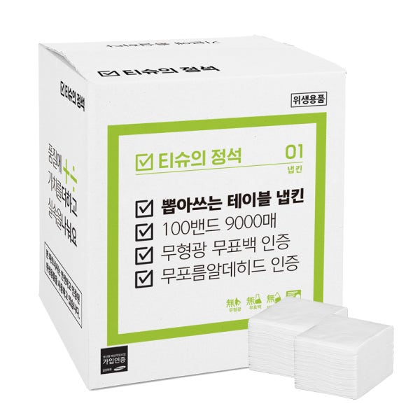 티슈의정석 무형광 무표백 업소용 대용량 뽑아쓰는 테이블 냅킨 100밴드