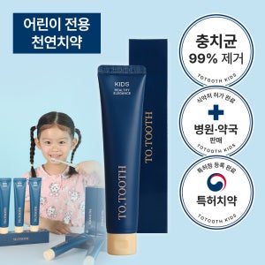 투투스 키즈 어린이 치약 / 천연 무불소 항균특허 충치예방 잇몸케어 천연허브향, 95g, 1개