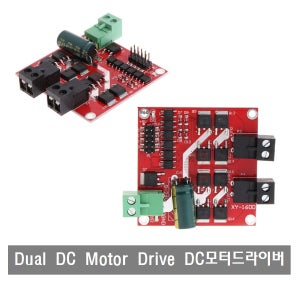 W224 듀얼 DC모터 드라이버 PWM L298 제어 보드 7A160W12V/24V 아두이노