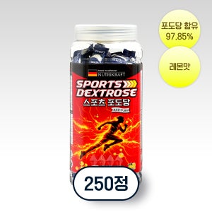 뉴트리크라프트 포도당 캔디 스포츠 에너지 식염 사탕 레몬, 692g, 1개