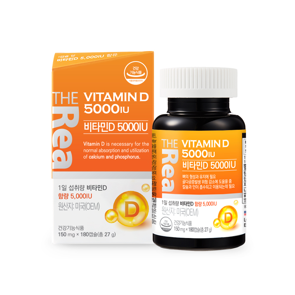 더리얼 <b>비타민D</b>3 5000IU 성인 어린이 아기 임산부