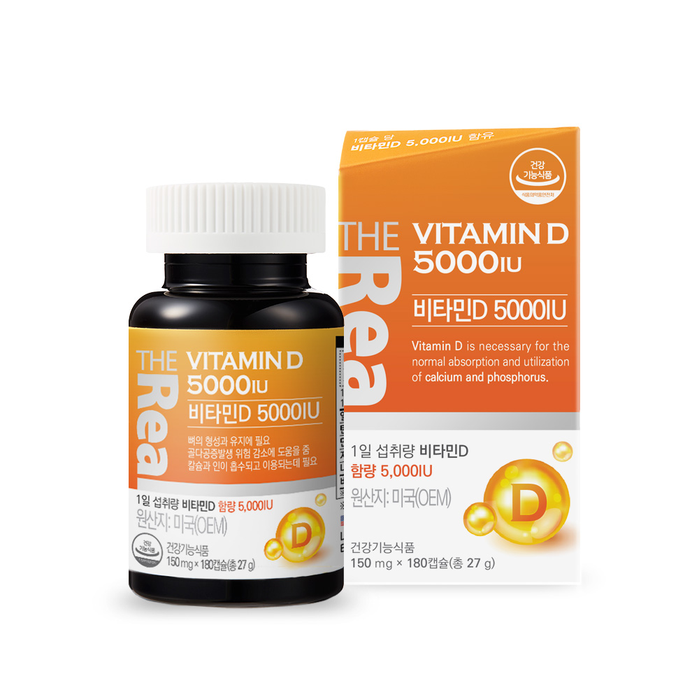 더리얼 <b>비타민D</b>3 5000IU 성인 어린이 아기 임산부