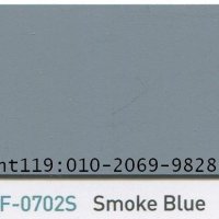 삼화 불소도료 유니플론S UNIFLON S UF-0702S SMOKE BLUE