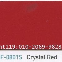 삼화 불소도료 유니플론S UNIFLON S UF-0801S CRYSTAL RED