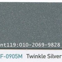 삼화 불소도료 유니플론S UNIFLON S UF-0905M TWINKLE SILVER