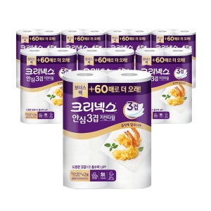 유한킴벌리 크리넥스 안심 키친타올 180매 2롤 8팩 휴지 화장지