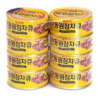 동원 참치 큐 100g x 8 /라이트스탠다드/ Q /살코기