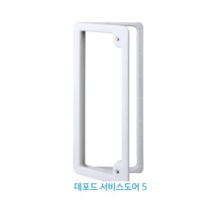 데포드 서비스도어 5 캠핑카 카라반 외부수납함